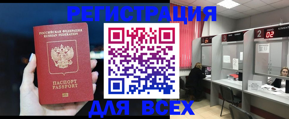 временная регистрация госуслуги в Ступино