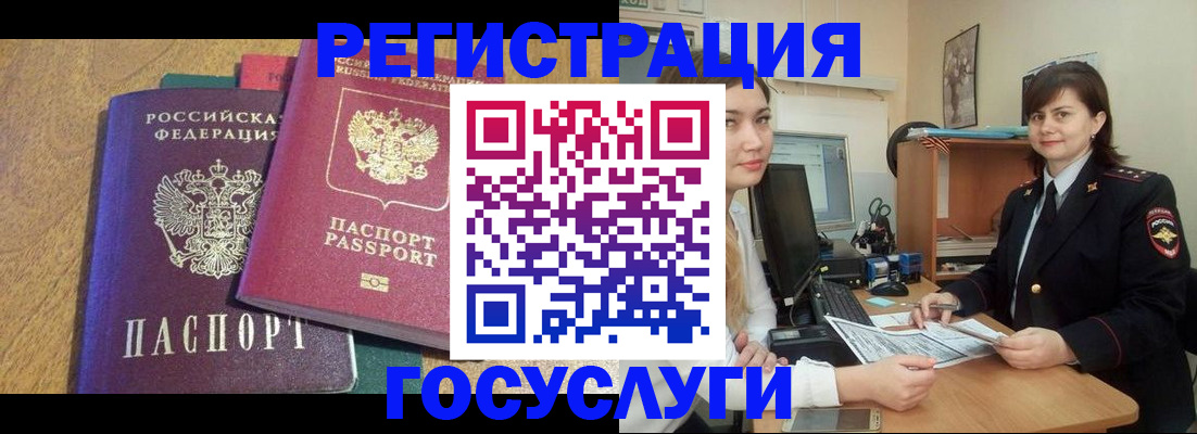 форма 3 в Ступино
