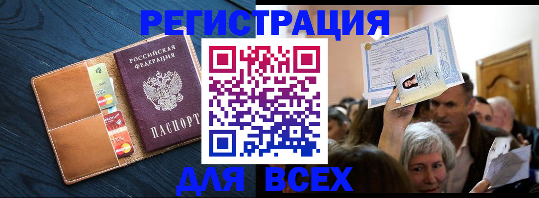 найти адрес прописки в Ступино